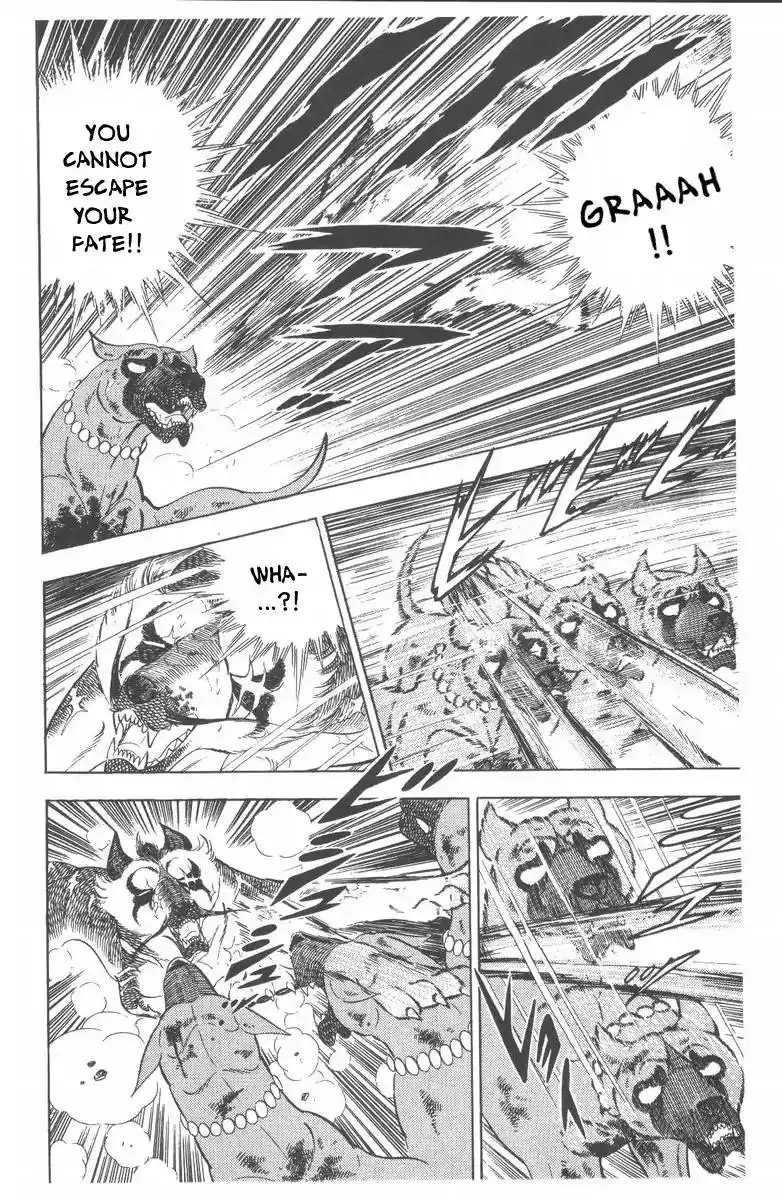 Ginga Nagareboshi Gin Chapter 46 77